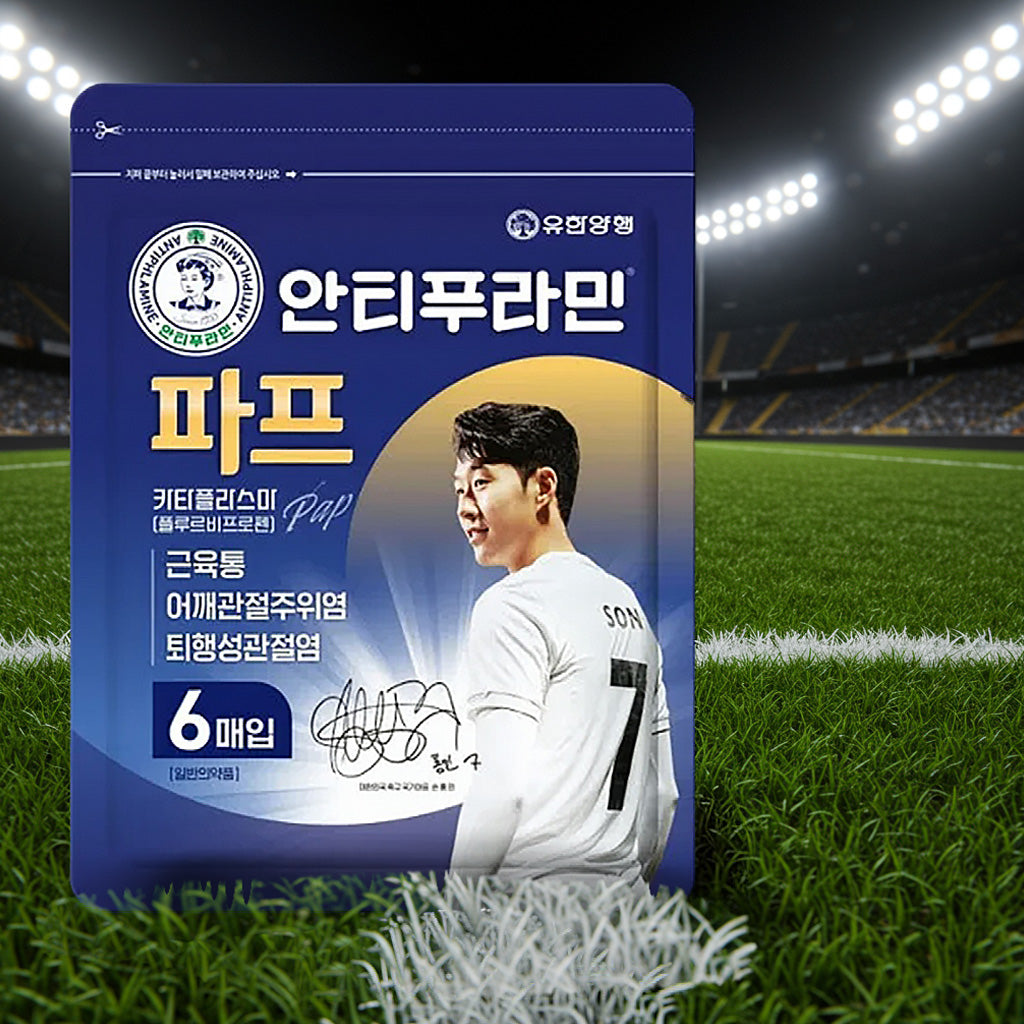 K-YAK.COM에서 판매하는 안티푸라민 더블파워 파프 제품이 축구 운동장에 를 놓여있는사진