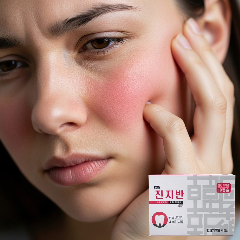 미국에서도 k-yak.com 에서 구매가가능한 진지반04