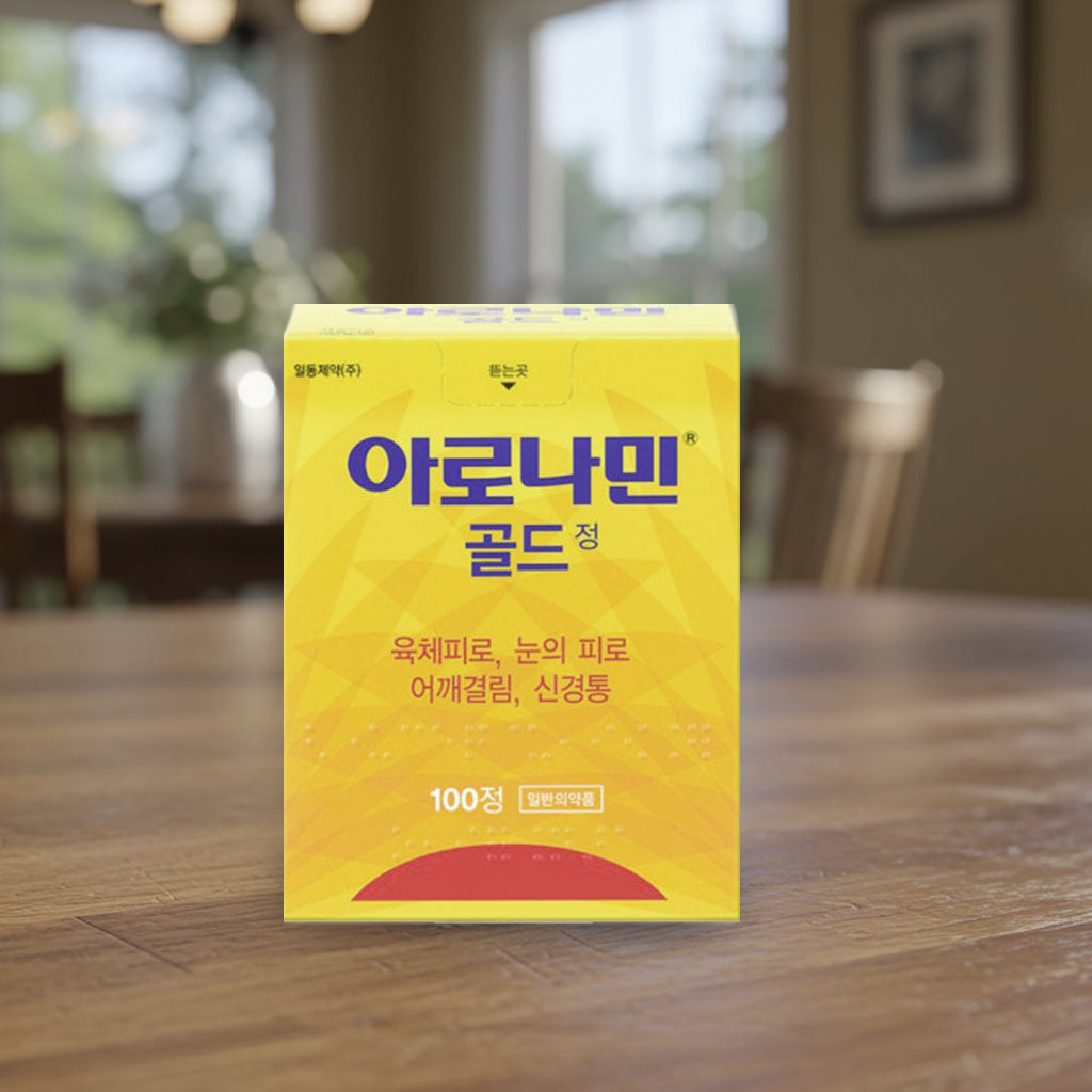 미국에서도 k-yak.com 에서 구매가가능한 아로나민 골드 