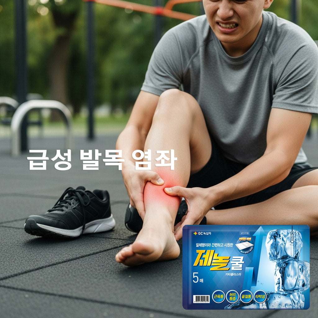 Zenolcool Cataplasma 5-Piece Patch - Powerful cooling effect, relieves muscle pain and arthritis (1 sheet provides a refreshing cooling sensation)