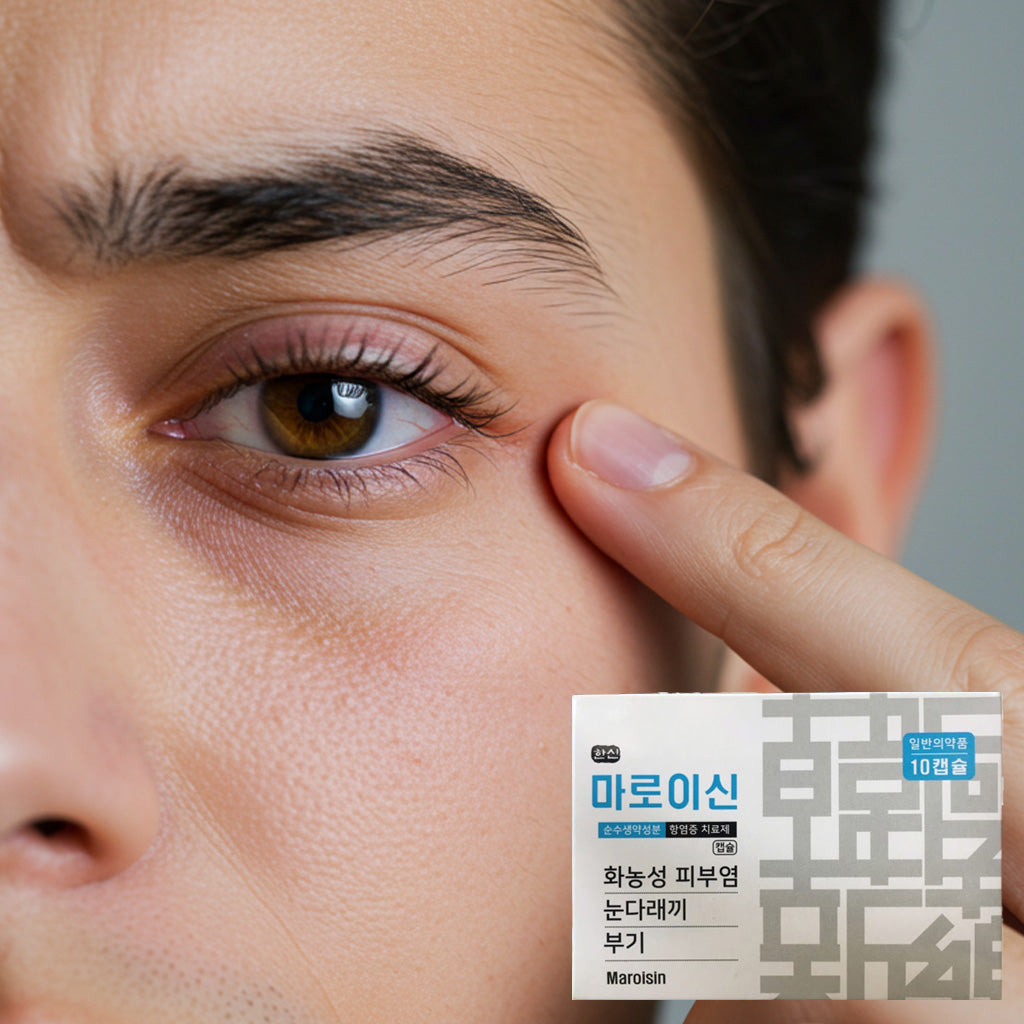 마로이신 10 캡슐 – 눈다래끼, 동반한 화농성 염증 및 발적, 부기, 통증 보조 관리 캡슐