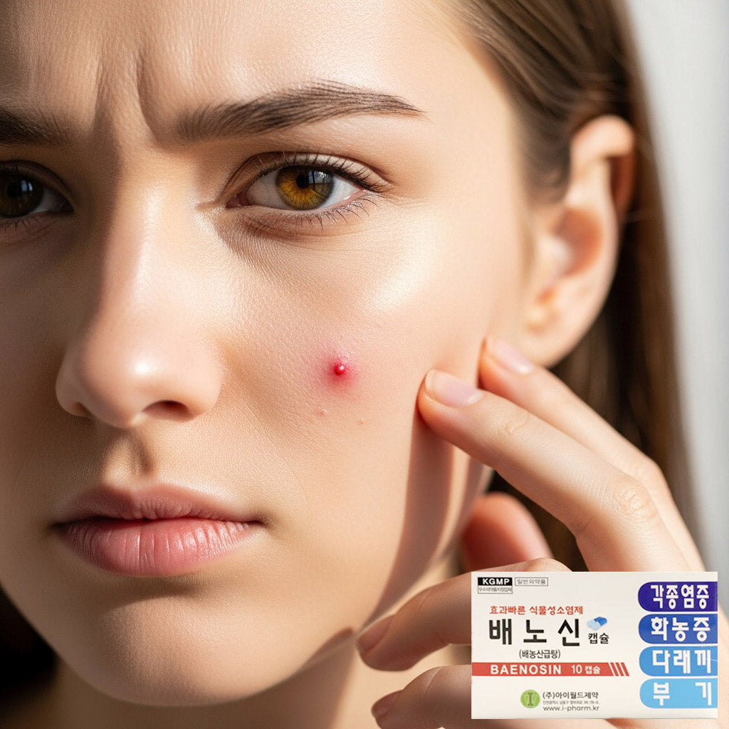 미국에서도 k-yak.com 에서 구매가가능한 배노신-02