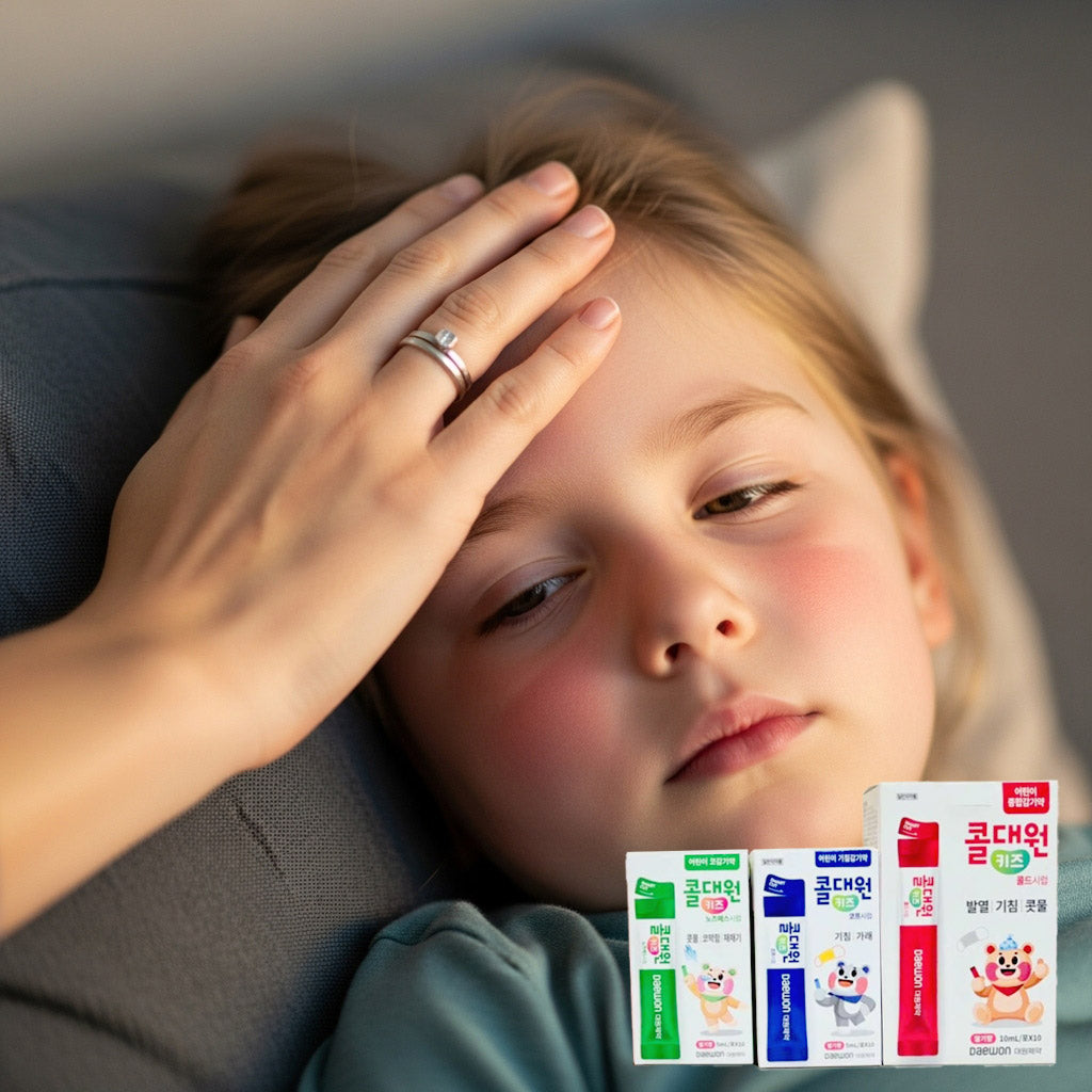 미국에서도 k-yak.com 에서 구매가가능한 콜대원 키즈-01