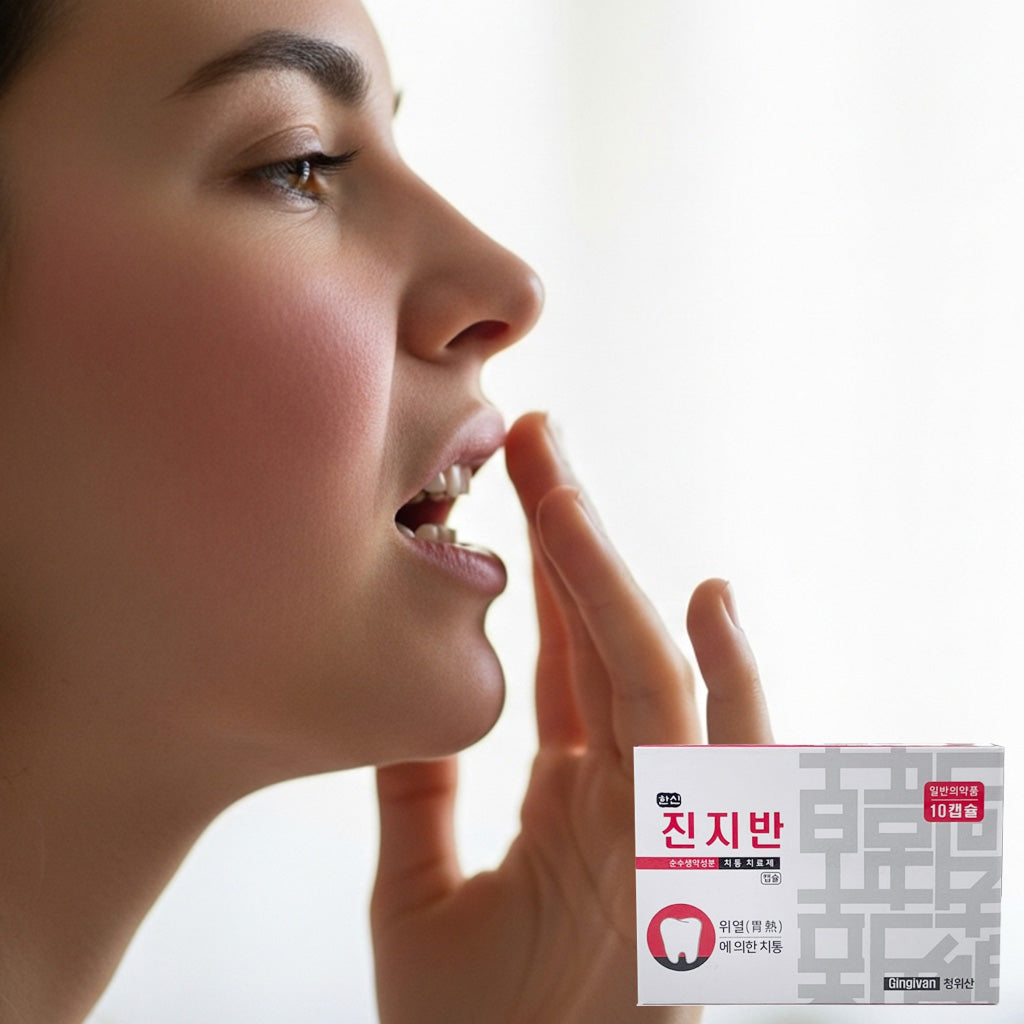 미국에서도 k-yak.com 에서 구매가가능한 진지반02