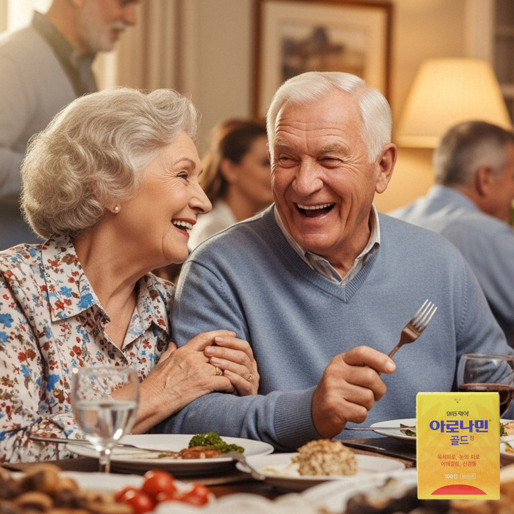 미국에서도 k-yak.com 에서 구매가가능한 아로나민 골드 -04