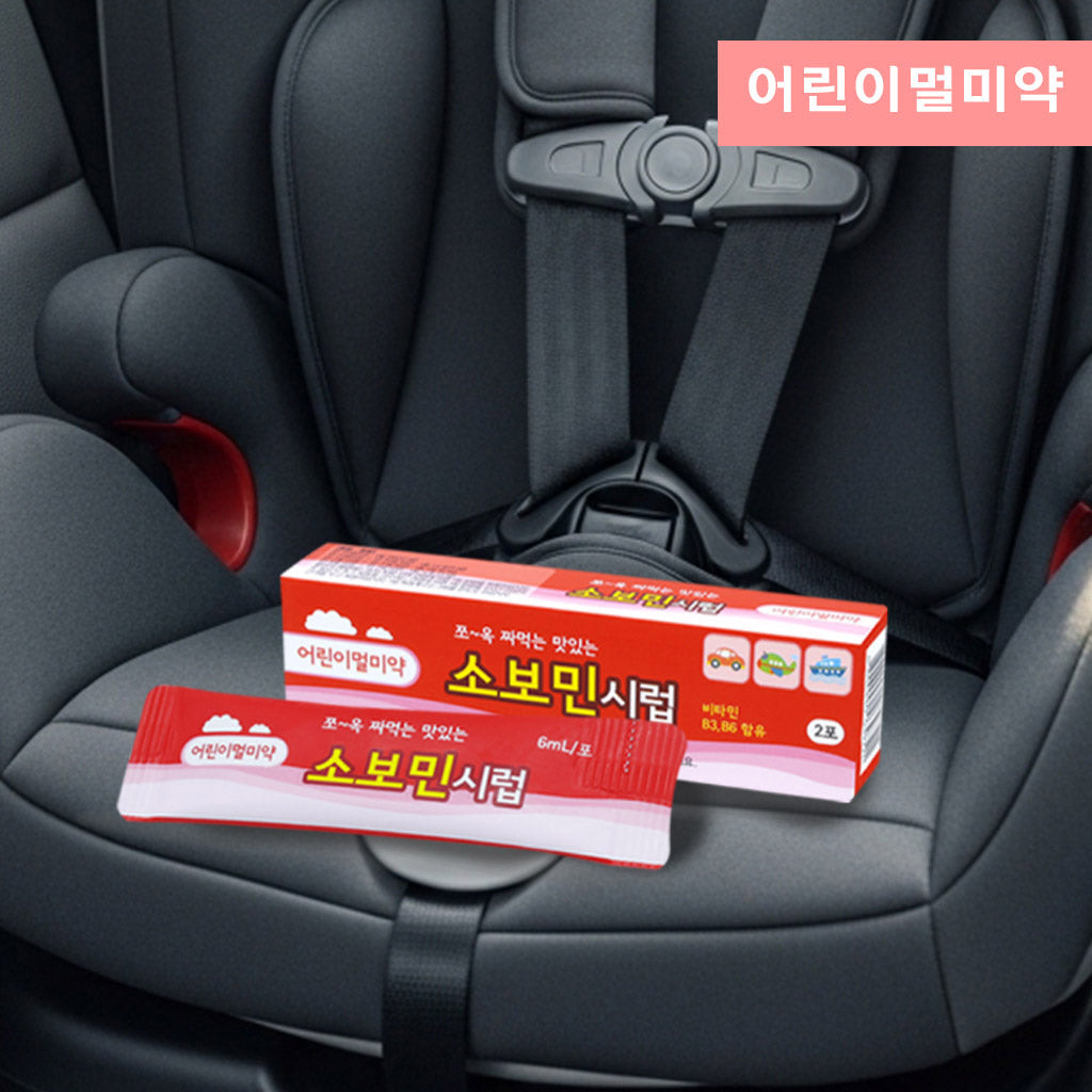간편하게 짜먹는 멀미약! 소보민(어린이용), 노보민(성인용) 시럽 2포 어린이부터 성인까지