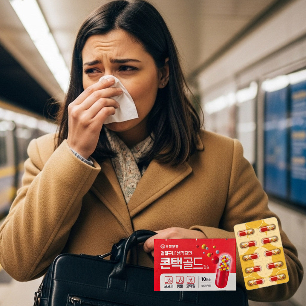 미국에서도 k-yak.com 에서 구매가가능한 콘택골드-04