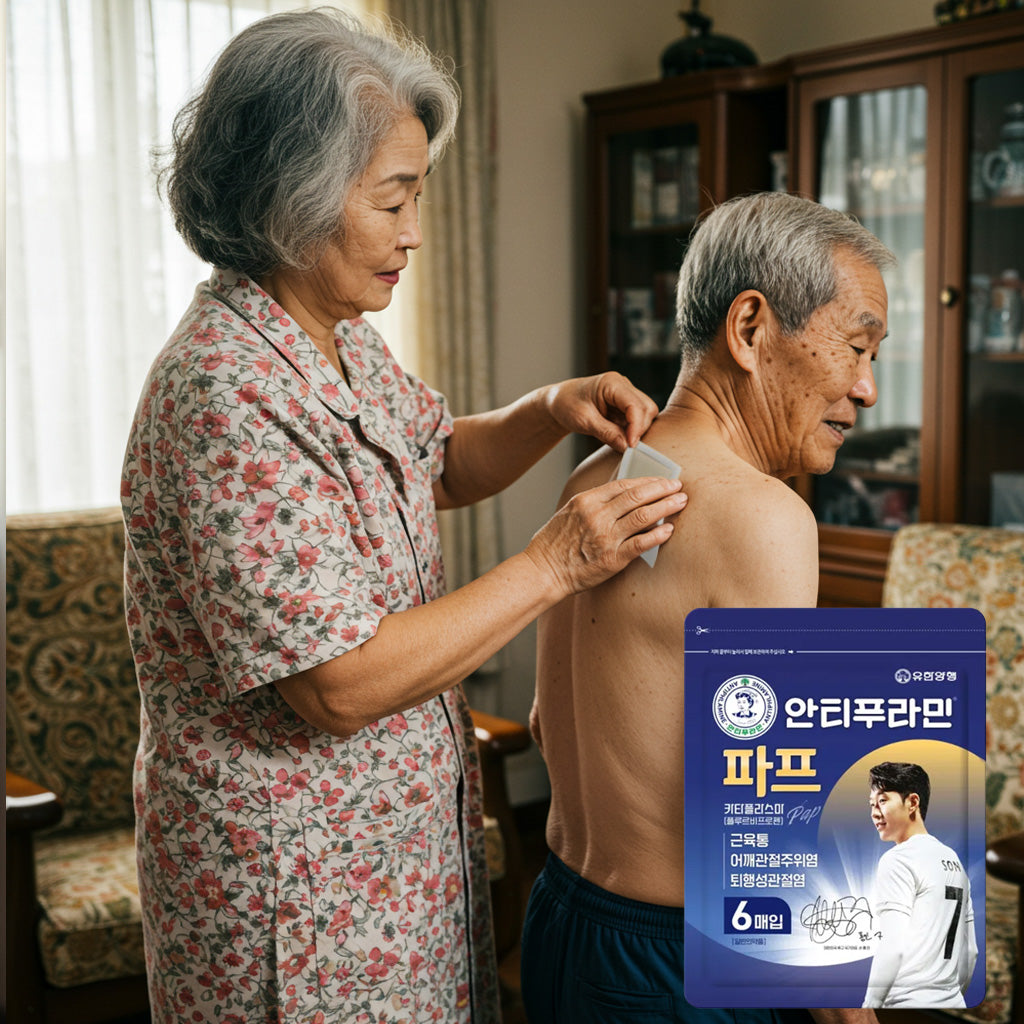 K-YAK.COM에서 판매하는 안티푸라민 더블파워 파프 제품을 할며니가 할아버지등에 붙여주는 사진