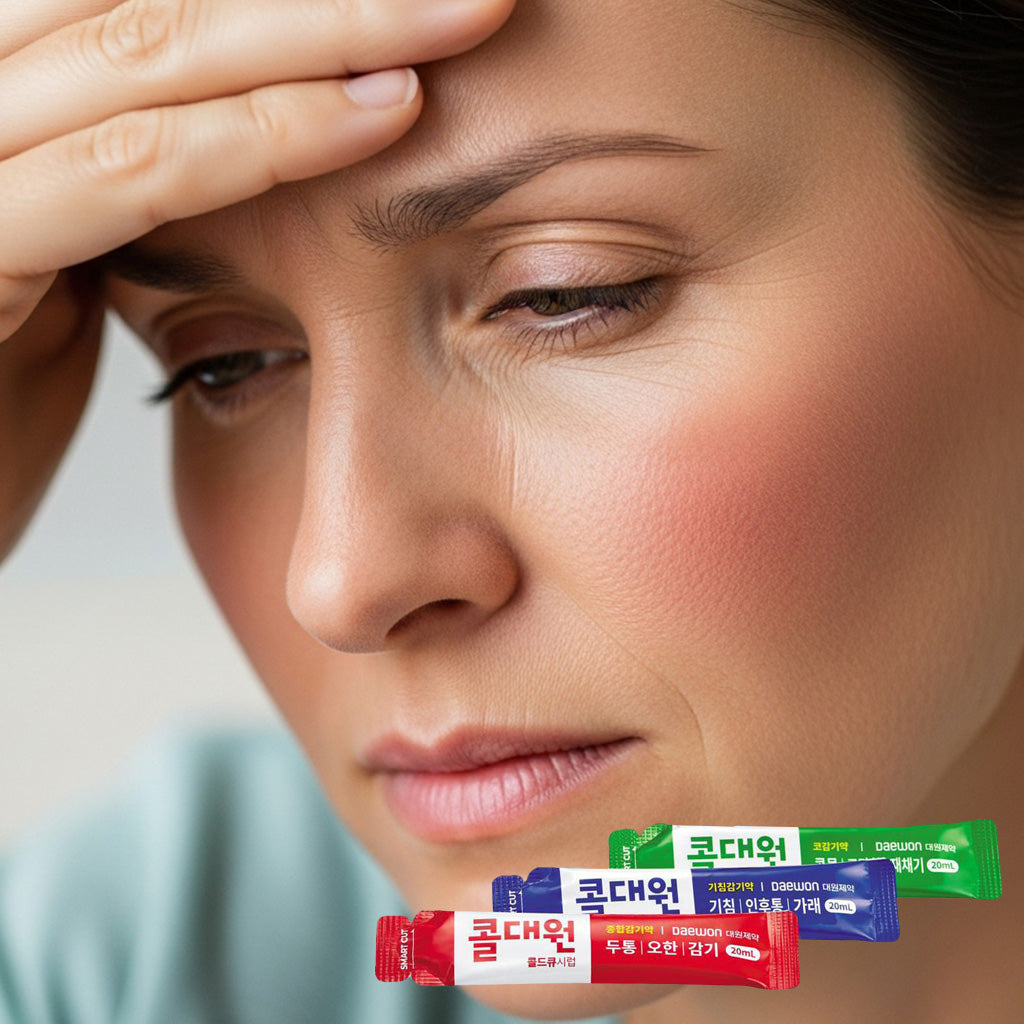 미국에서도 k-yak.com 에서 구매가가능한 콜대원 -01