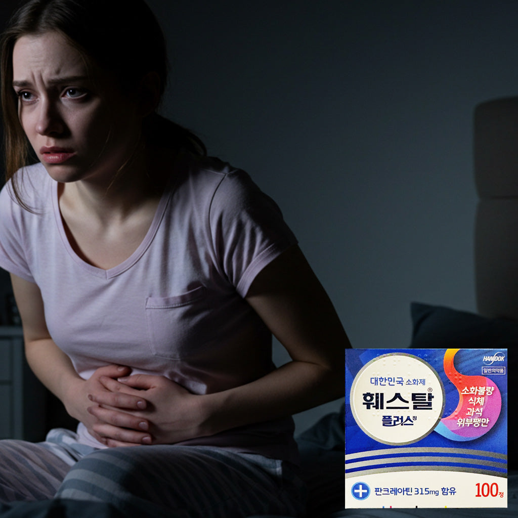 Festal Plus Digestive Support Supplement (100 Tablets) – Contains Pancreatin, Cellulase, and Simethicone