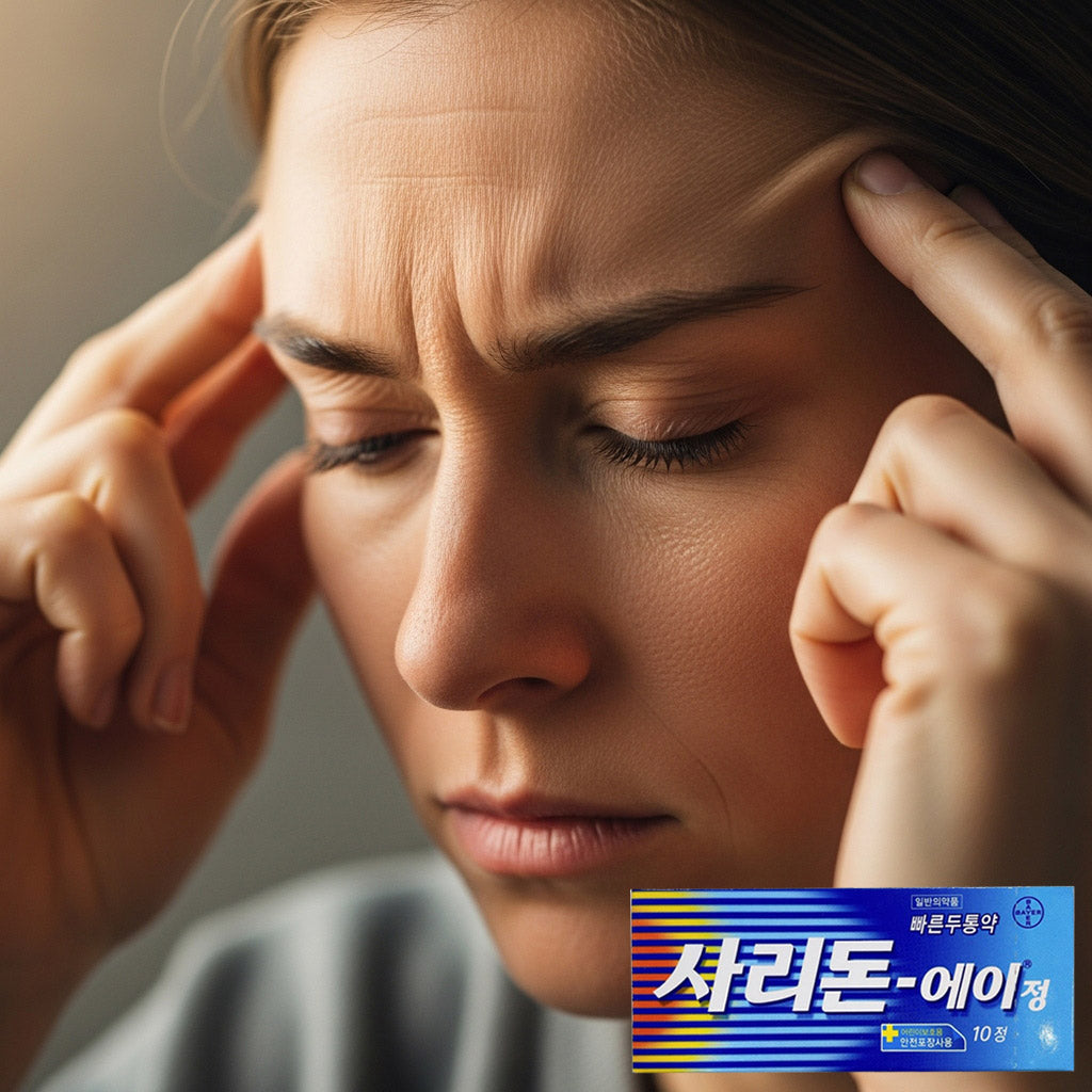 미국에서도 k-yak.com 에서 구매가가능한 사리돈 에이정06