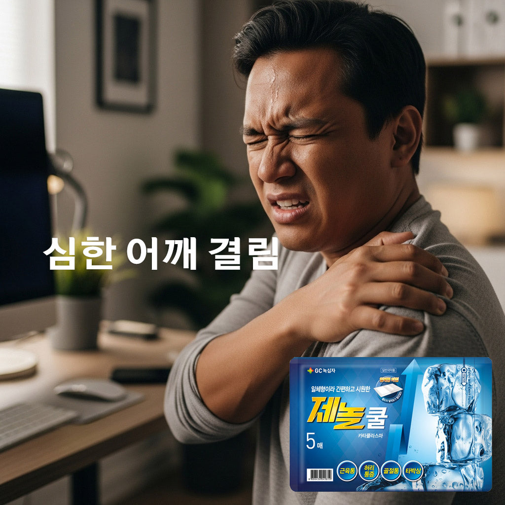 Zenolcool Cataplasma 5-Piece Patch - Powerful cooling effect, relieves muscle pain and arthritis (1 sheet provides a refreshing cooling sensation)