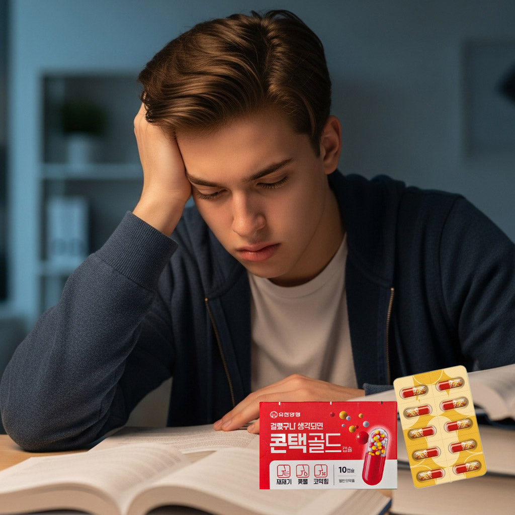 미국에서도 k-yak.com 에서 구매가가능한 콘택골드-03