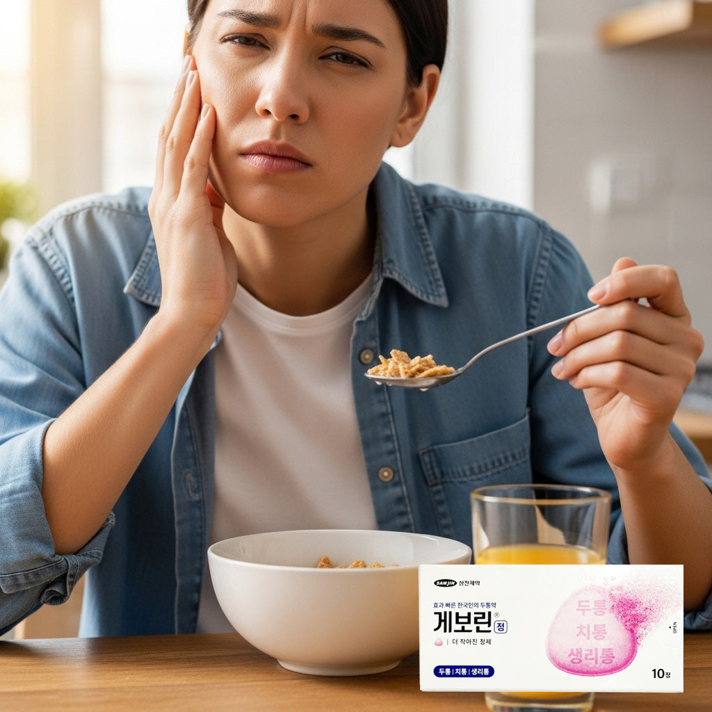 미국에서도 k-yak.com 에서 구매가가능한 게보린-02