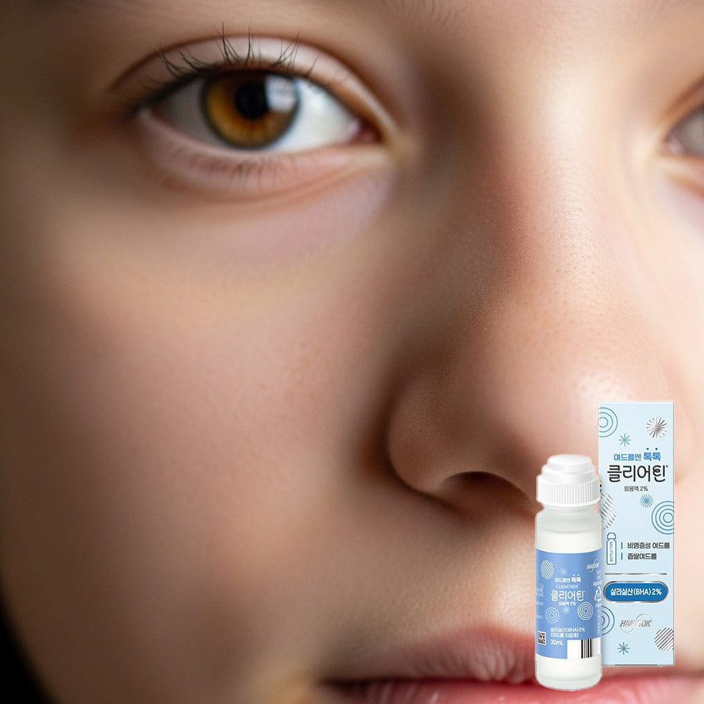 미국에서도 k-yak.com 에서 구매가가능한 클리어틴 30ml06