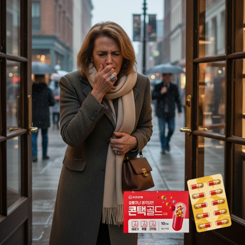 미국에서도 k-yak.com 에서 구매가가능한 콘택골드-01