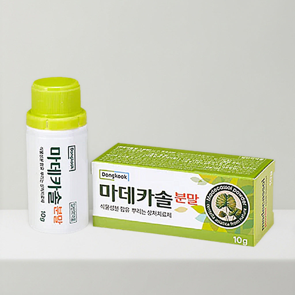 마데카솔 분말 10g - 진물/습성 상처를 위한 뿌리는 재생 파우더