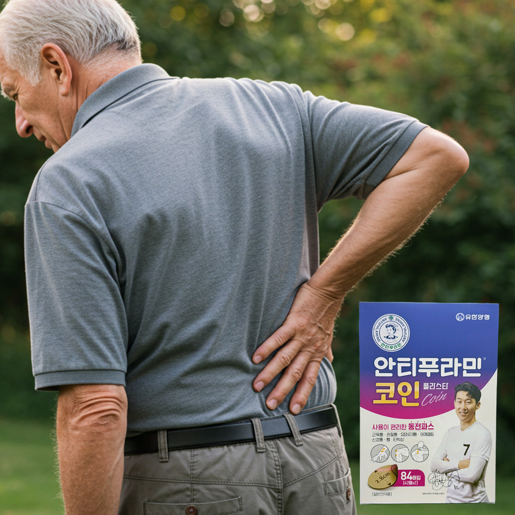 Antiphlamine Coin Plaster Coin Patch (84 sheets) – Topical pain reliever for muscle and joint pain