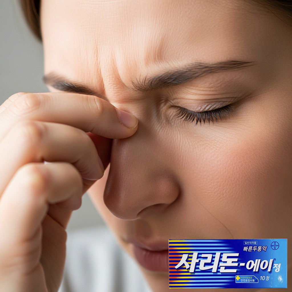 미국에서도 k-yak.com 에서 구매가가능한 사리돈 에이정03