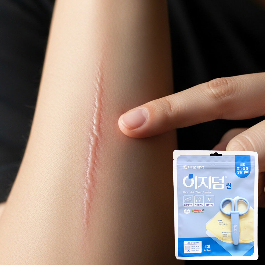 [Daewoong Pharmaceutical] Easyderm Thin (2 sheets), 10x10cm dressing band, acne, burn, and wound management