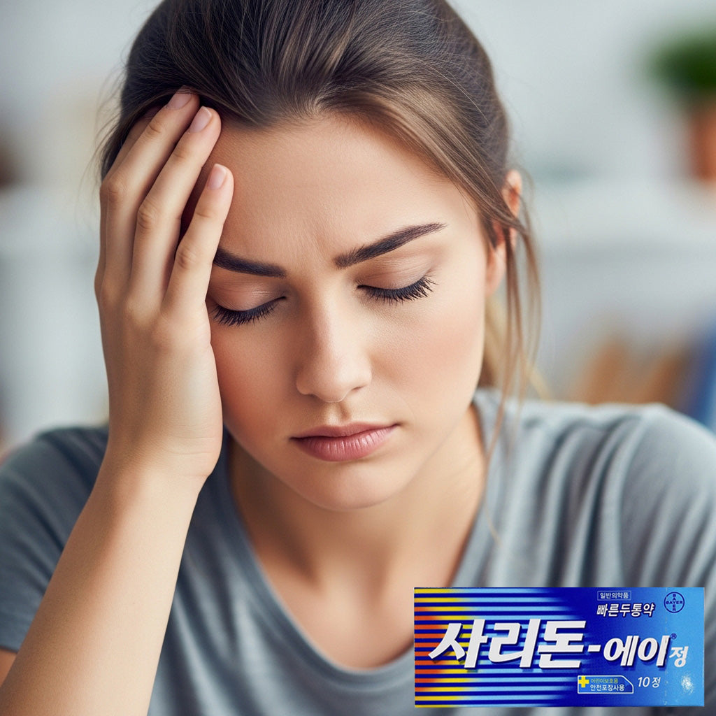 미국에서도 k-yak.com 에서 구매가가능한 사리돈 에이정01