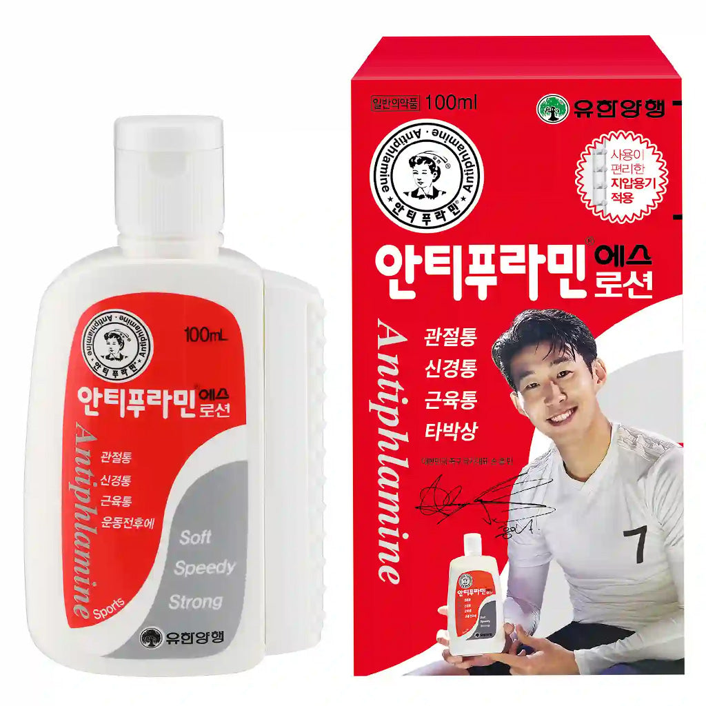 유한 안티푸라민 에스 통증 완화 로션 (100ml) - 근육, 관절, 신경통을 위한 지압 롤러형 외용 진통제
