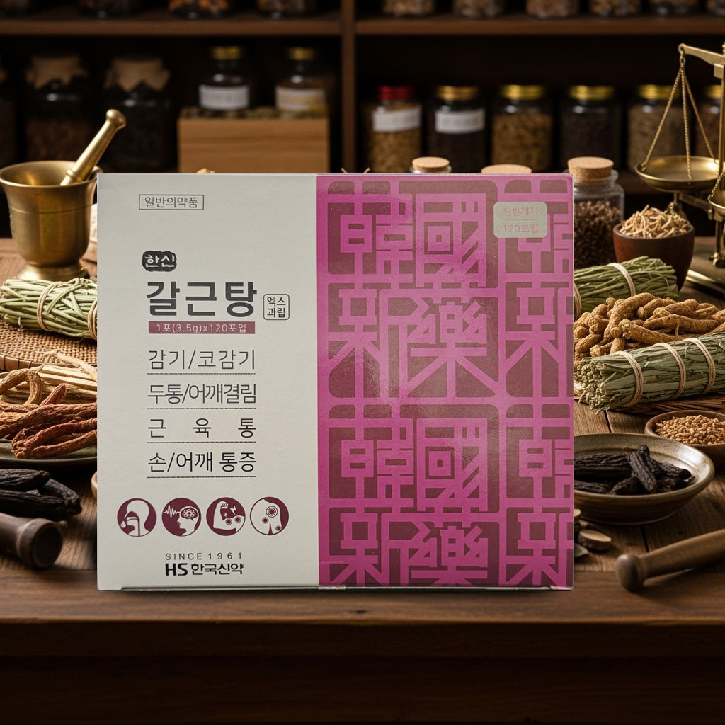 Hanshin Galgeun-tang X-Graph - Large Capacity/120 Packets, a specialized herbal medicine for the early stages of colds, body aches, and stiff shoulders