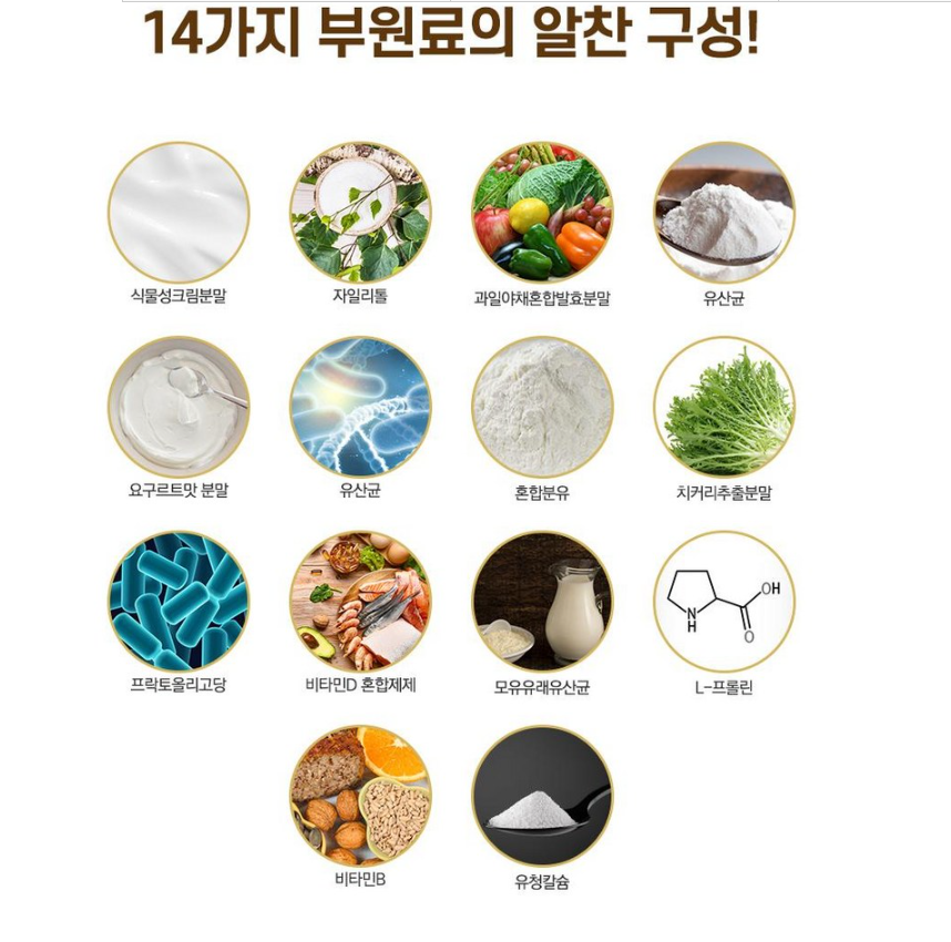 [경남 제약] 프리미엄 황금 유산균 2gx30포