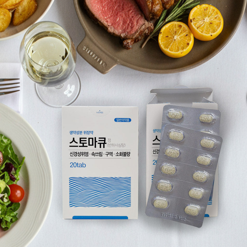 Stoma-Q Tab. 20 Tablets – Herbal gastrointestinal medicine for chronic stomach discomfort