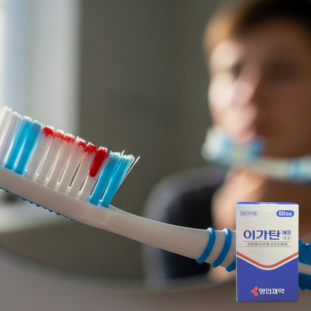 [Myungin Pharmaceutical] Igatan F Capsules (60 Capsules) Adjuvant treatment for gingivitis and mild to moderate periodontitis