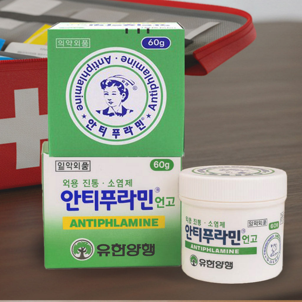 미국에서도 구매가가능한 안티푸라민 연고
