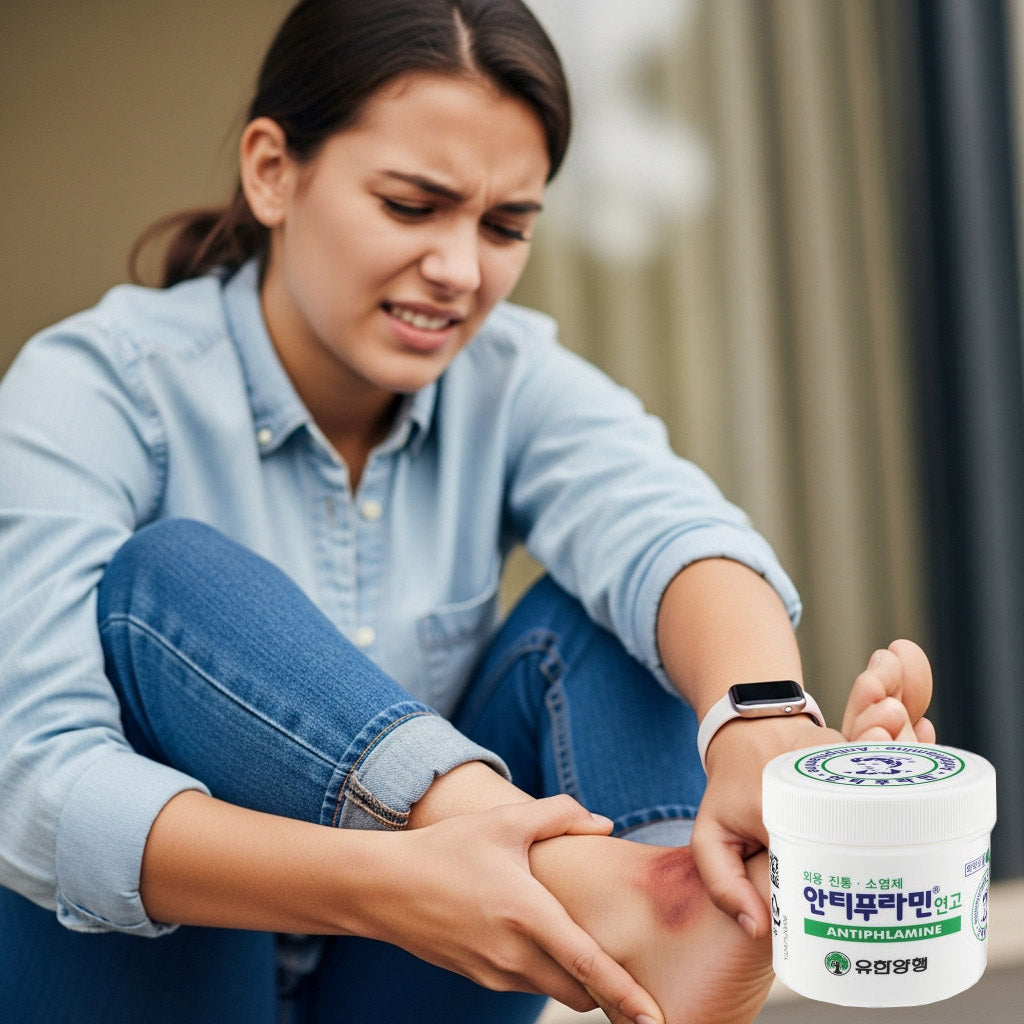 미국에서도 k-yak.com 에서 구매가가능한 안티푸라민 연고