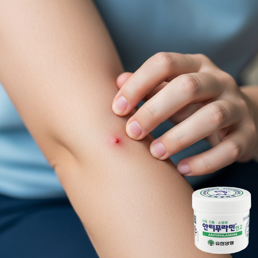 미국에서도 k-yak.com 에서 구매가가능한 아티푸라민연고