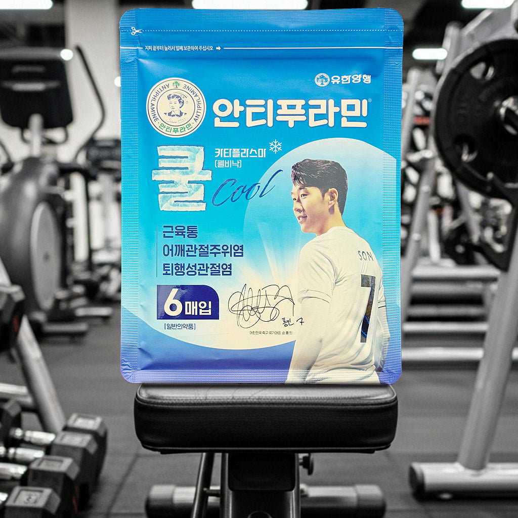 Yuhan Corporation Antiphlamine Cool (5 sheets) - Cooling sensation, rapid pain relief, muscle pain relief, and arthritis relief.