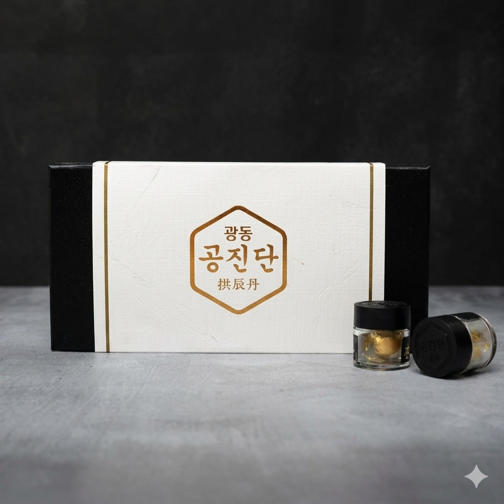 광동제약 공진단 10환