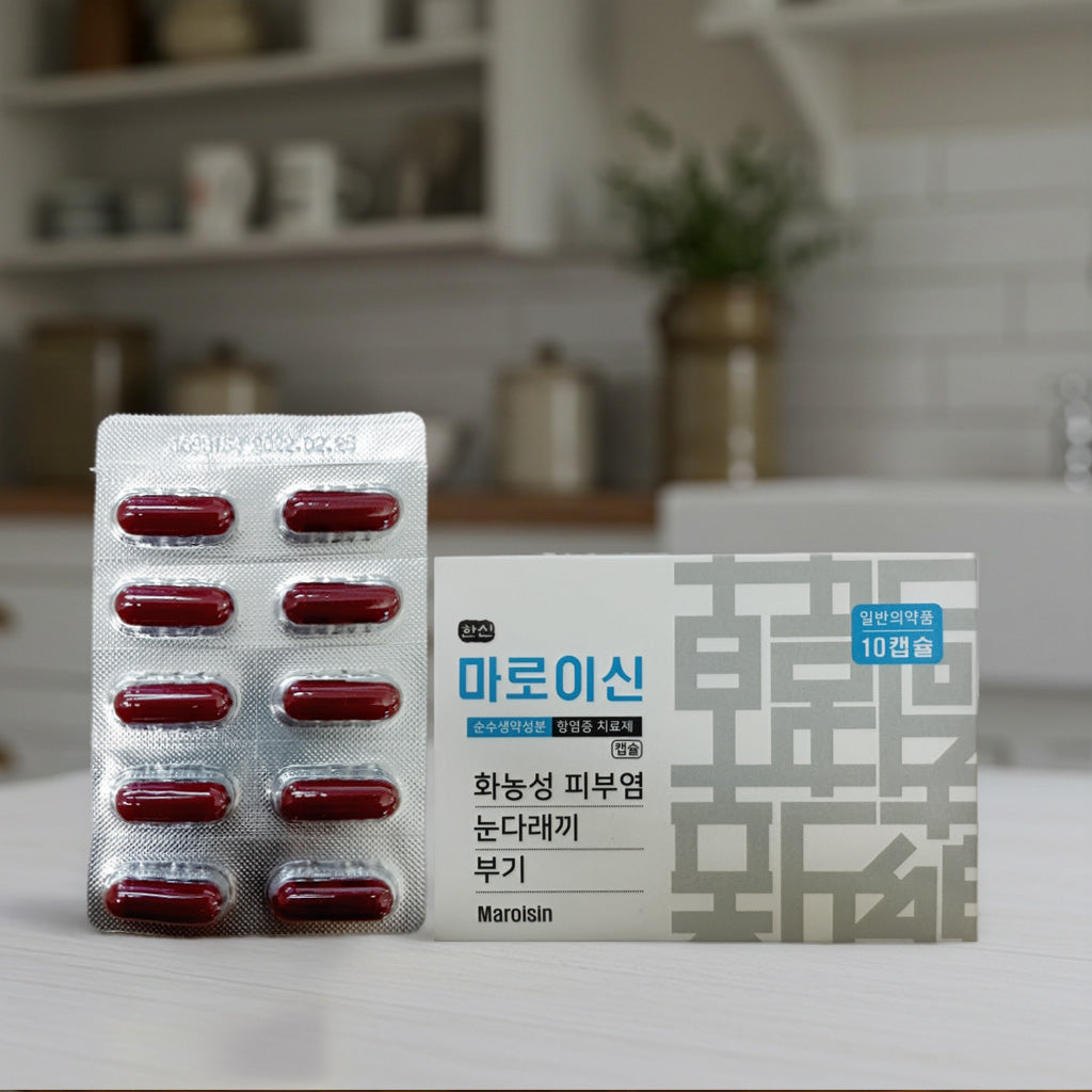마로이신 10 캡슐 – 눈다래끼, 동반한 화농성 염증 및 발적, 부기, 통증 보조 관리 캡슐