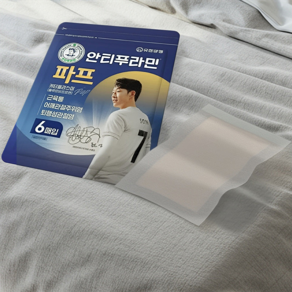 K-YAK.COM에서 판매하는 안티푸라민 더블파워 파프 제품이 침대위에 놓여있는사진