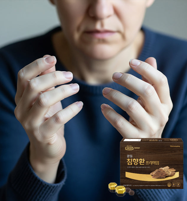 [Kwangdong Pharmaceutical] Kwangdong Agarwood (30 pills) – Premium Traditional Herbal Medicine 