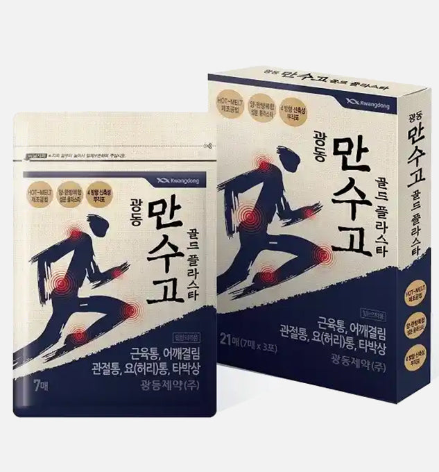 K-YAK.COM에서미국에서 구매가 가능한 만수고 한방과 현대의학이 결합된 통증 완화 패치