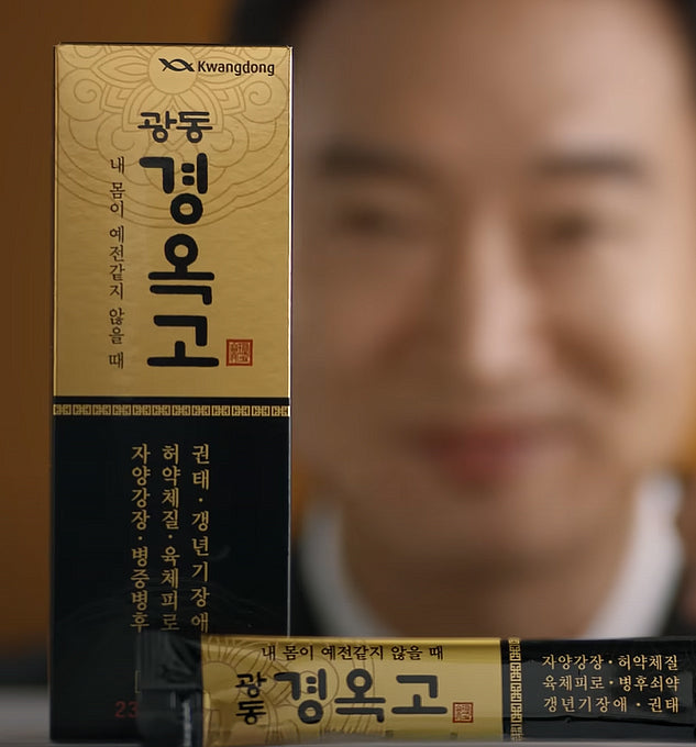K-YAK.COM에서미국에서 구매가 가능한 경옥고 한국 전통 영양 홍삼 진액 스틱형 사진
