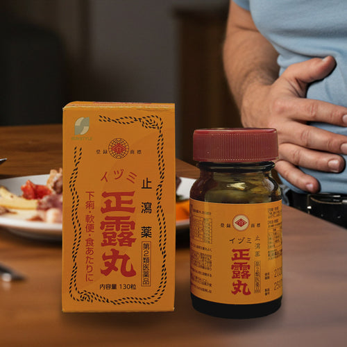 Seirogan Gastrointestinal Herbal Pills (130 Count) – Traditional Japanese Anti-Diarrhea & Stomach Upset Relief Supplement with Wood Creosote – for Food Poisoning, Water Contamination, and Loose Stool