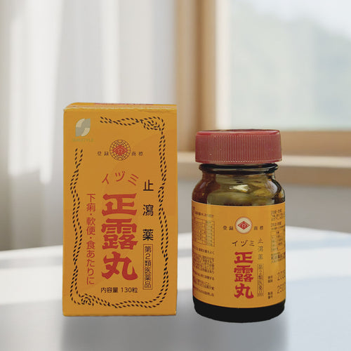 Seirogan Gastrointestinal Herbal Pills (130 Count) – Traditional Japanese Anti-Diarrhea & Stomach Upset Relief Supplement with Wood Creosote – for Food Poisoning, Water Contamination, and Loose Stool