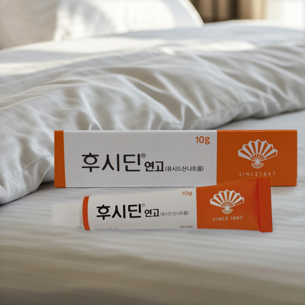 미국에서도 k-yak.com 에서 구매가가능한 후시딘연고