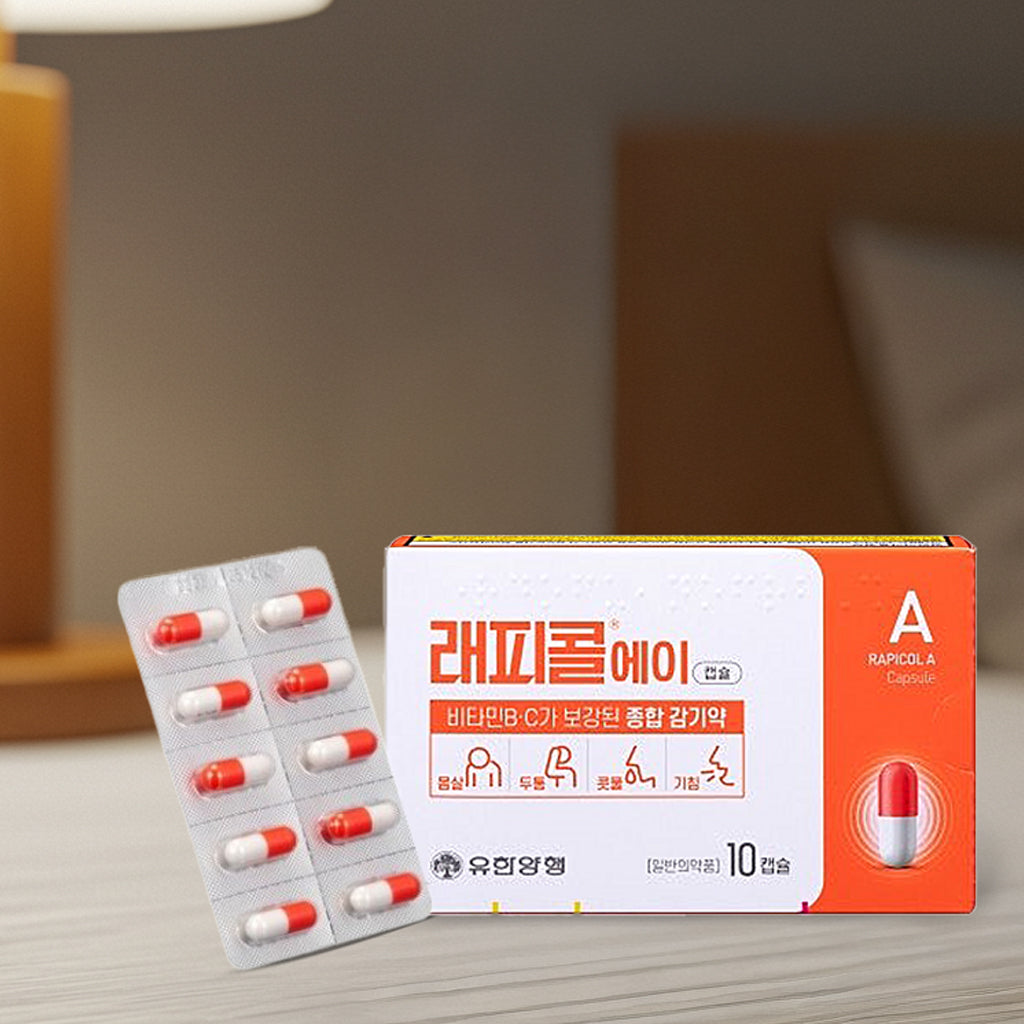 래피콜 에이 10 캡슐 종합 감기약
