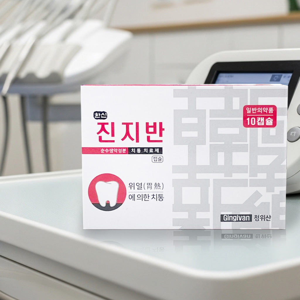 미국에서도 k-yak.com 에서 구매가가능한 진지반