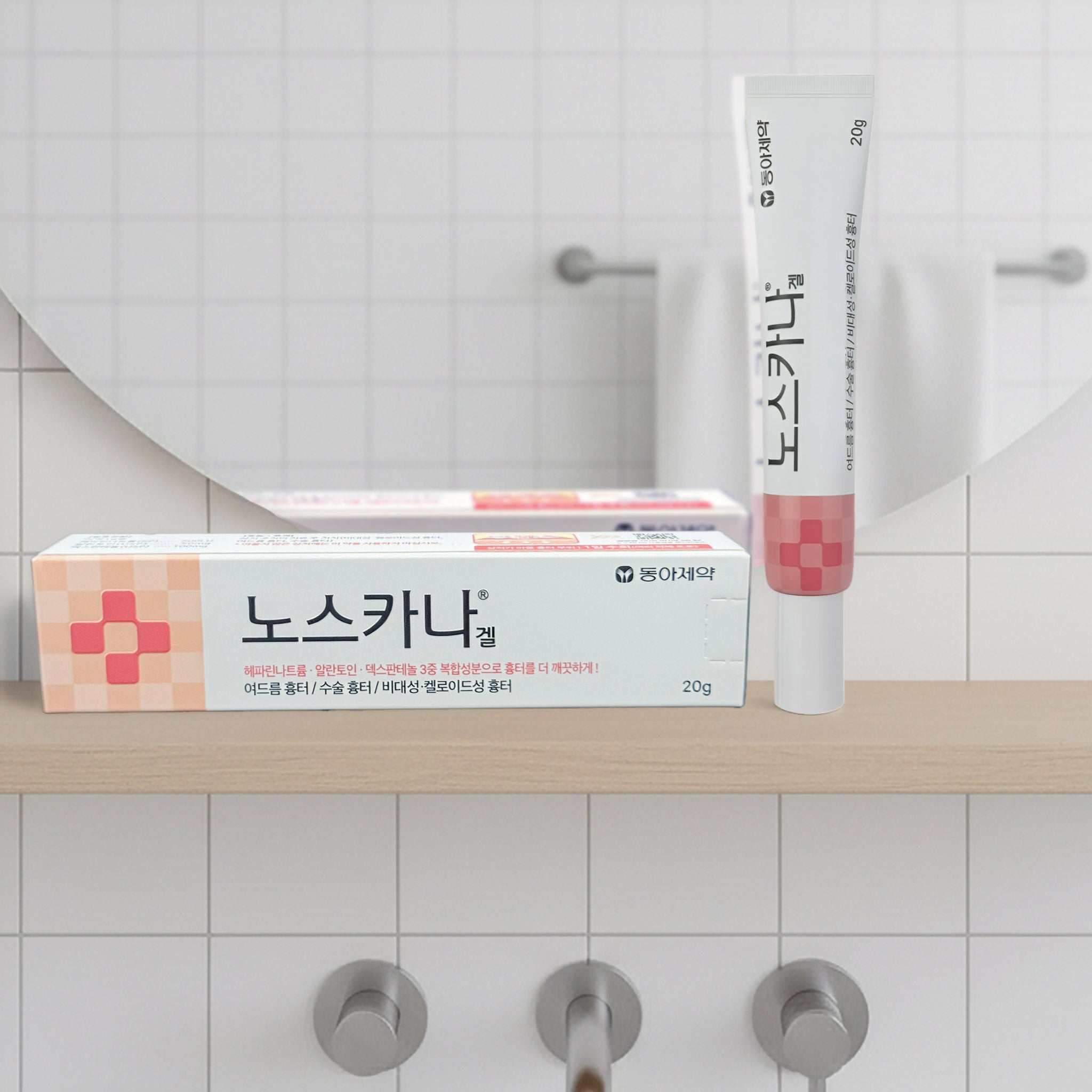 노스카나 겔 – 흉터 치료 전용 연고