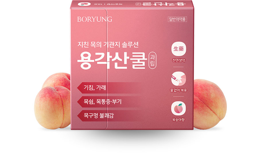 K-YAK.COM에서 판매하는용각산 쿨 과립형 스틱 복숭아맛