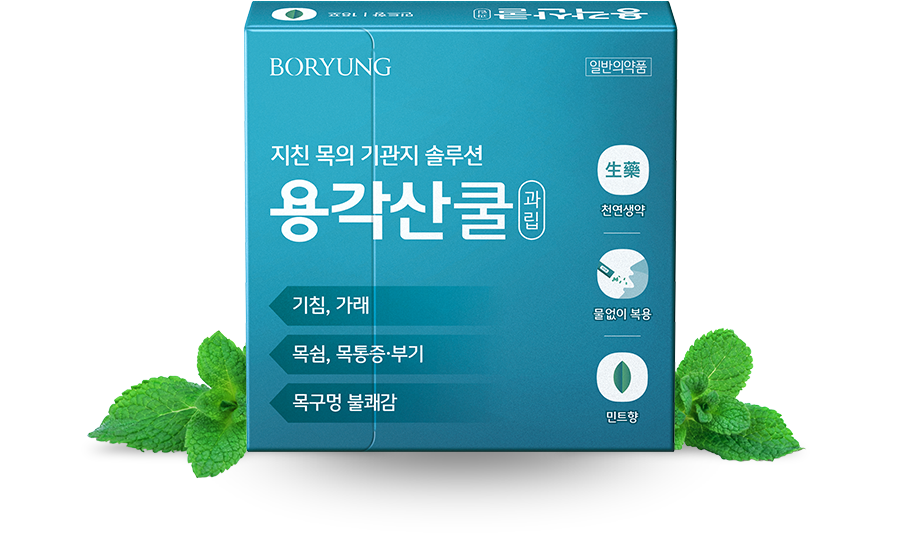 K-YAK.COM에서 판매하는용각산 쿨 과립형 스틱  민트맛