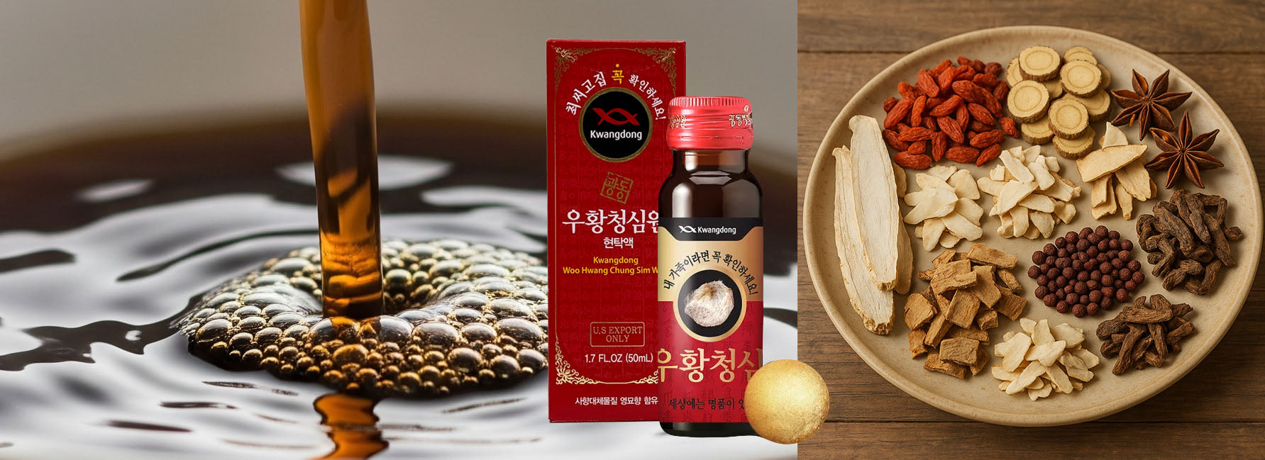 K-YAK에서 구매 가능 합니다._우황 청심원 현타액